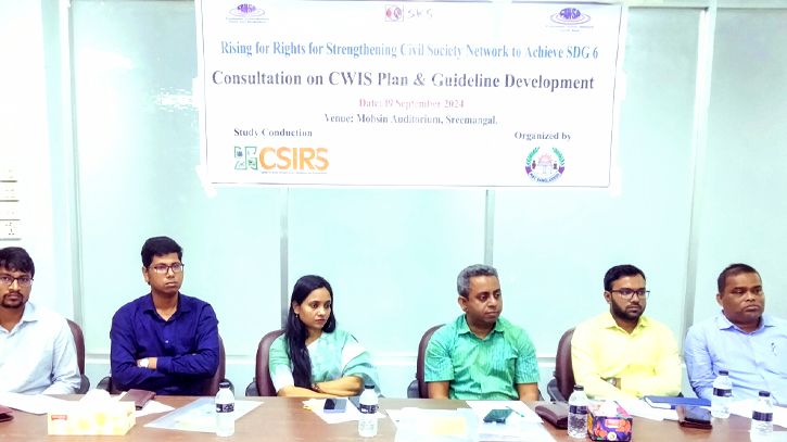 শ্রীমঙ্গলে স্যানিটেশন প্ল্যান ও গাইডলাইন তৈরি বিষয়ক কর্মশালা