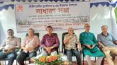 শ্রীমঙ্গলে শারদীয় দুর্গোৎসব উপলক্ষে পূজা উদযাপন পরিষদের প্রস্তুতি সভা