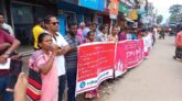 শ্রীমঙ্গলে ৩ দফা দাবীতে চা শ্রমিকদের বিক্ষোভ মিছিল ও সমাবেশ