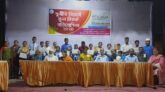 শ্রীমঙ্গলে দুর্নীতি দমনে প্রতিকার নয়, প্রতিরোধই সর্বোত্তম পন্থা শীর্ষক বিতর্ক প্রতিযোগিতা