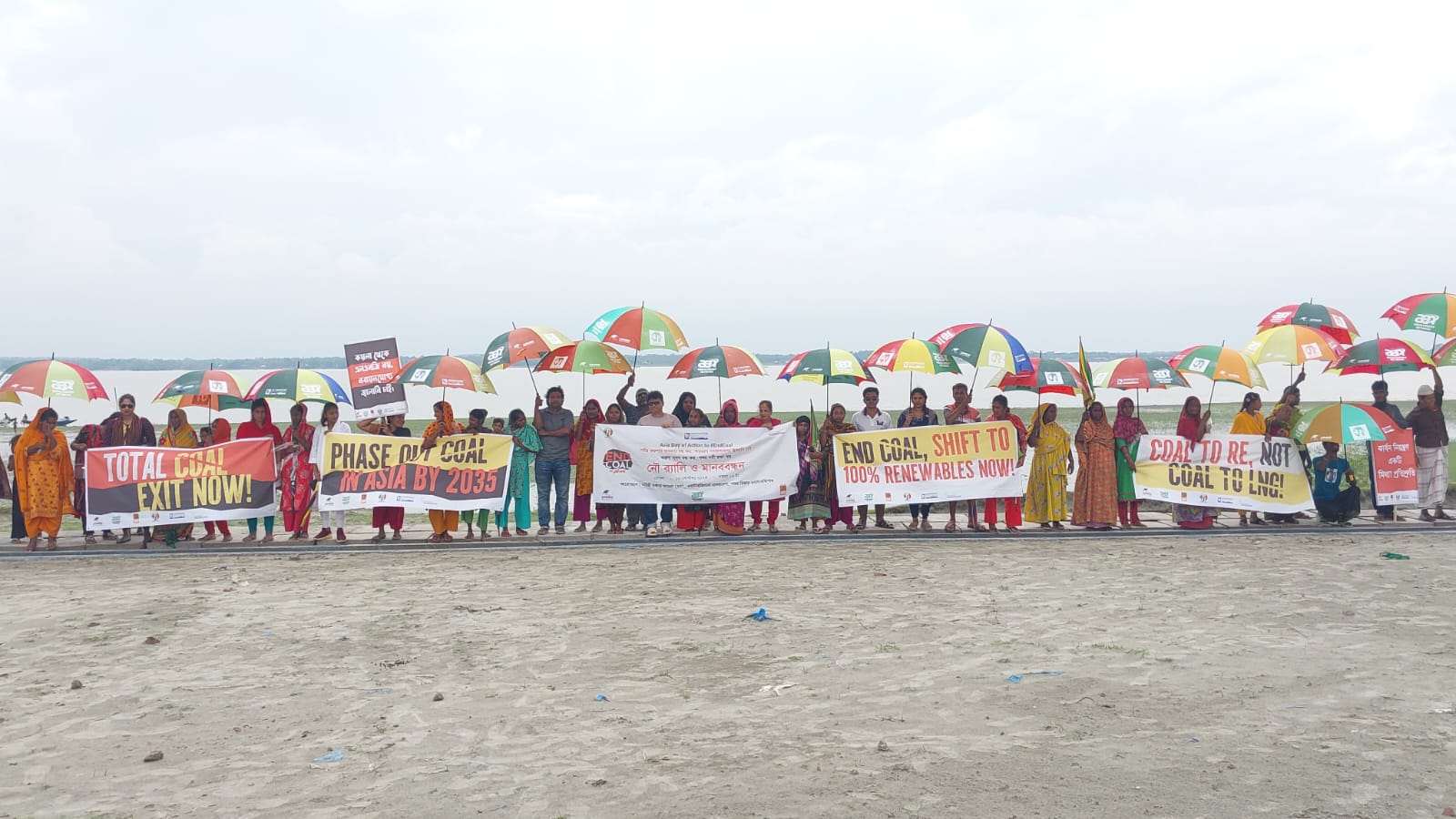 কয়লাভিত্তিক বিদ্যুৎ প্রকল্প এবং নদী দূষণ বন্ধের দাবিতে নৌ র‍্যালি ও মানববন্ধন