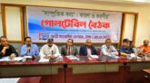 বন্যায় ক্ষতিগ্রস্তদের পুনর্বাসনসহ ১৫ দফা প্রস্তাবনা