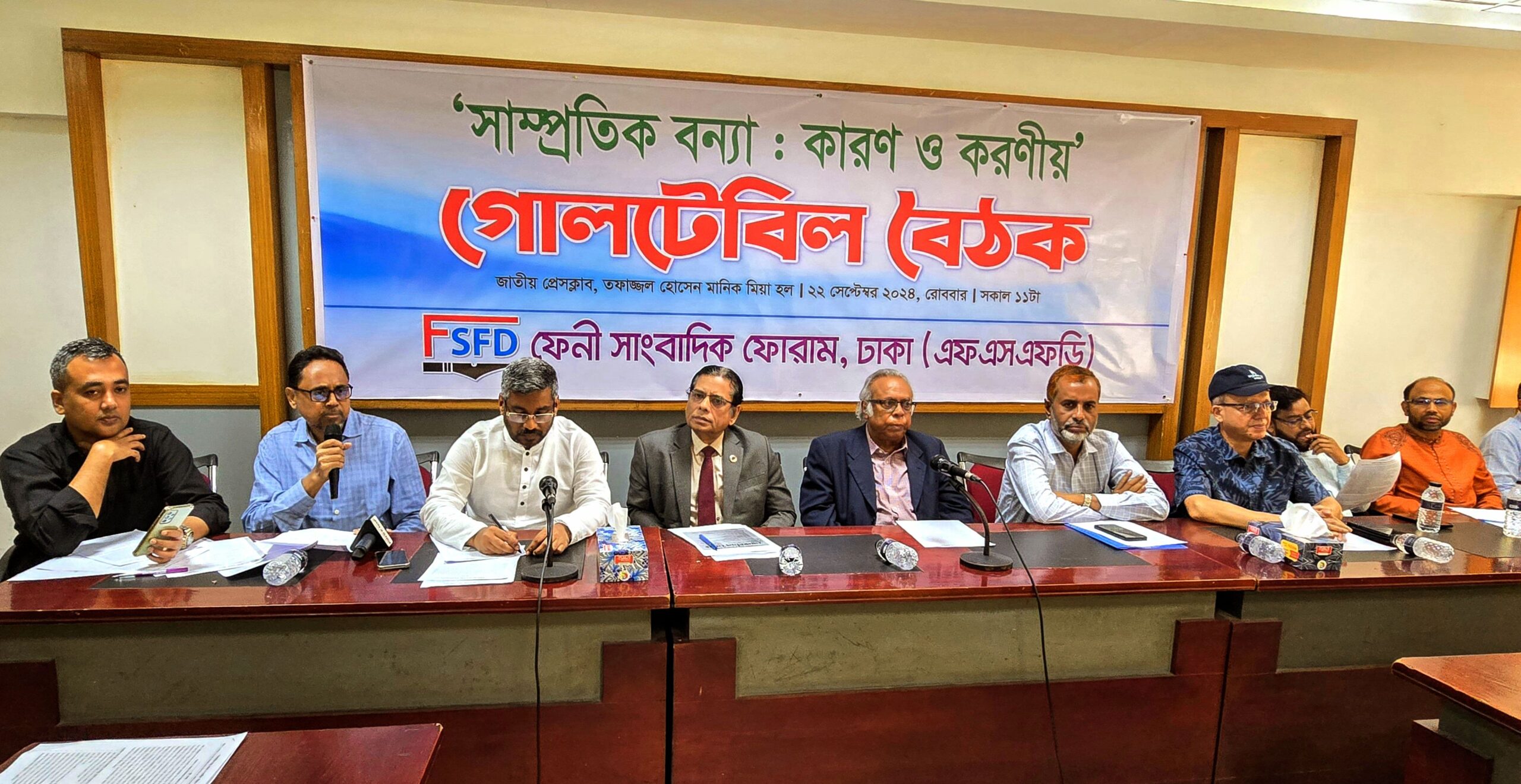 বন্যায় ক্ষতিগ্রস্তদের পুনর্বাসনসহ ১৫ দফা প্রস্তাবনা