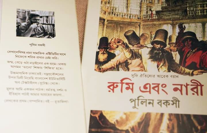 সব গল্পেরই দার্শনিক ব্যাখ্যা সম্ভব!
