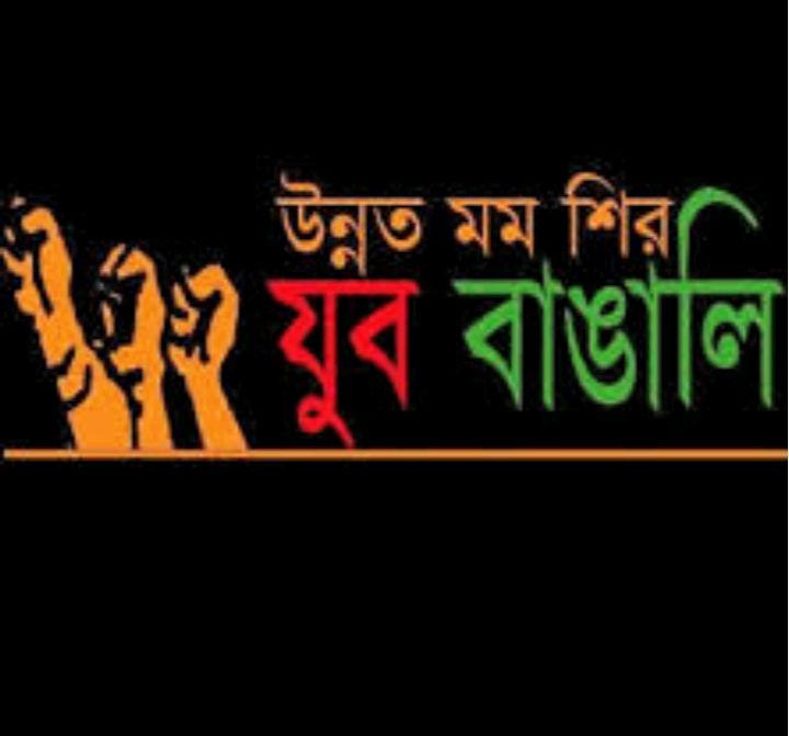জাতীয় ঐক্য নষ্ট করে রাষ্ট্র সংস্কার সম্ভব নয়