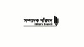 ঢালাওভাবে প্রেস অ্যাক্রিডিটেশন কার্ড বাতিল সংবাদমাধ্যমের স্বাধীনতার অন্তরায়: সম্পাদক পরিষদ