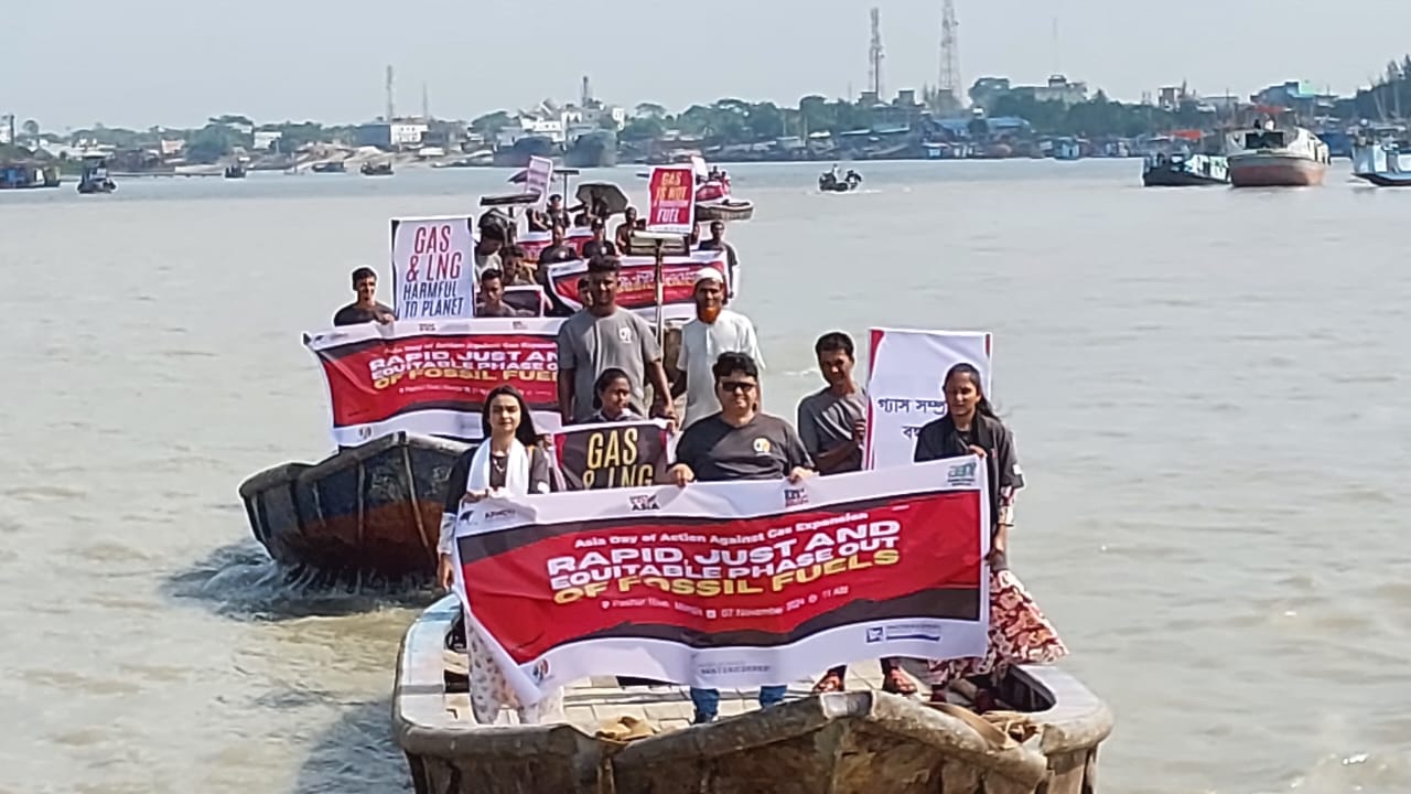 আসন্ন কপ ২৯ এর প্রাক্বালে বাংলাদেশসহ এশিয়ার বিভিন্ন দেশে গ্যাস সম্প্রসারণ বন্ধের দাবী