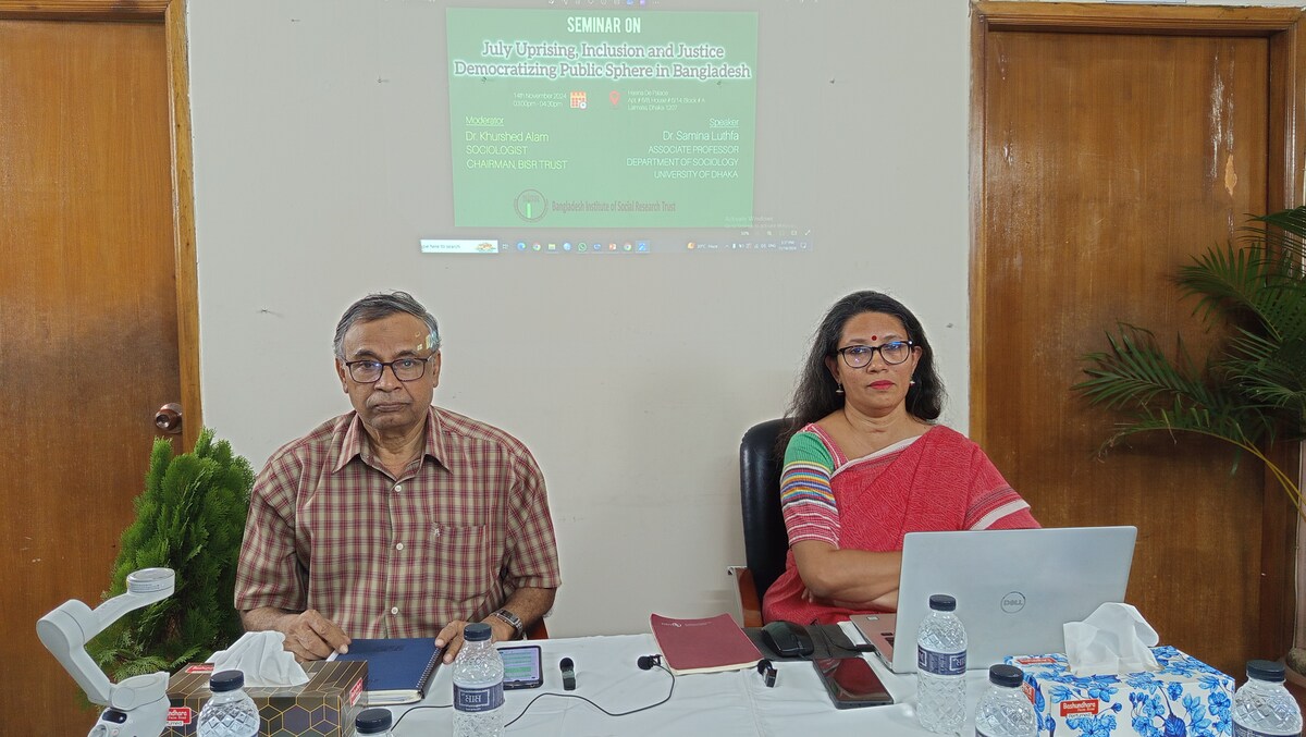 বাংলাদেশের অধিকাংশ মানুষ মজলুমে পরিণত হয়েছে