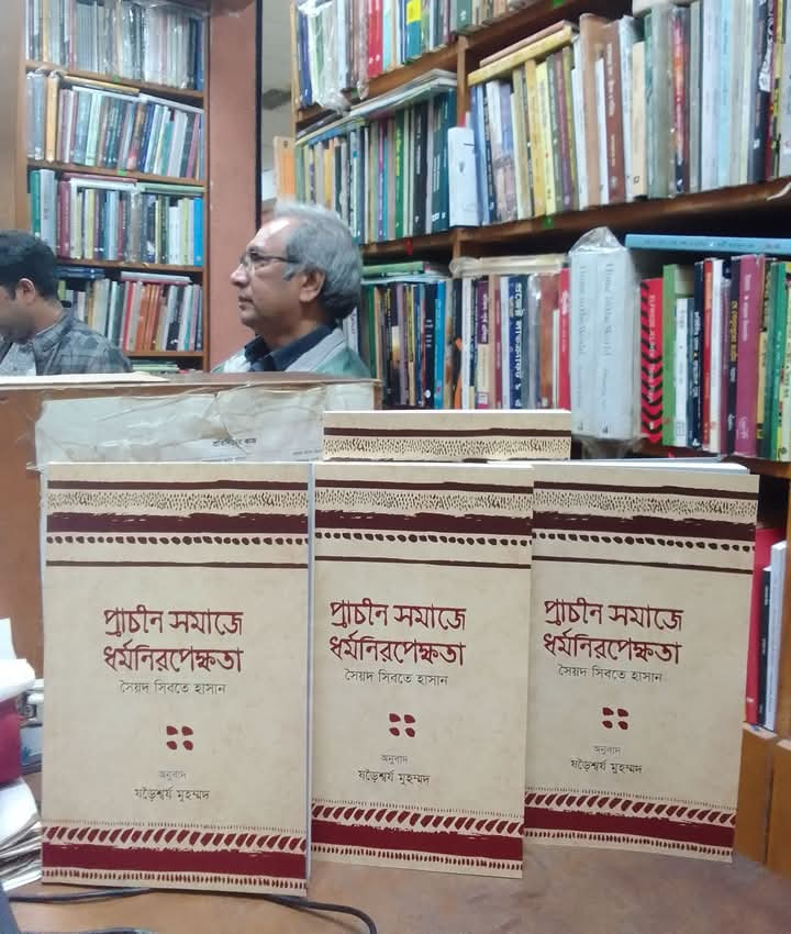 পাকিস্তানে প্রগতিশীল মনোভাব গঠনে চিন্তাশীল ও মননশীল ভূমিকা রেখেছেন সৈয়দ সিবতে হাসান