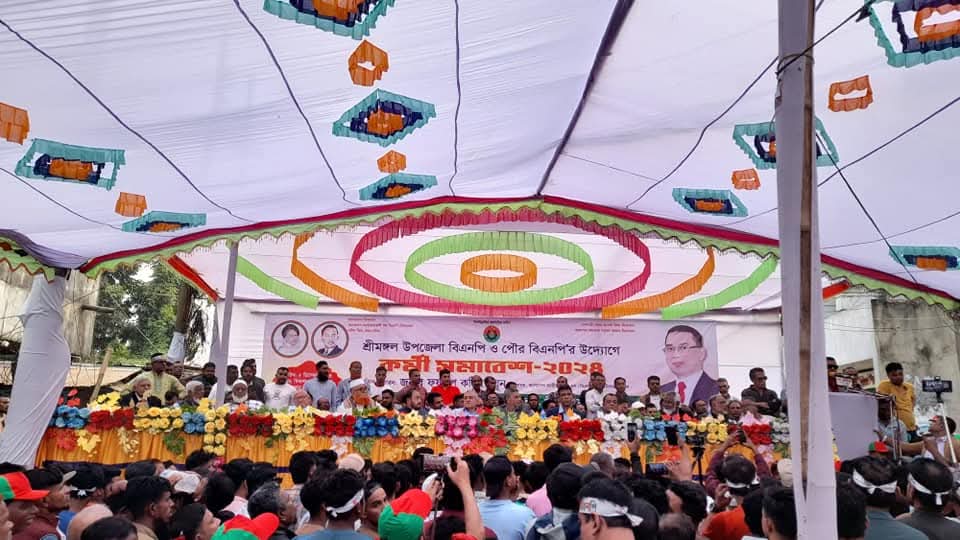 শ্রীমঙ্গলে বিএনপি’র কর্মীসভা বিশাল জনসমাবেশে রুপান্তরিত