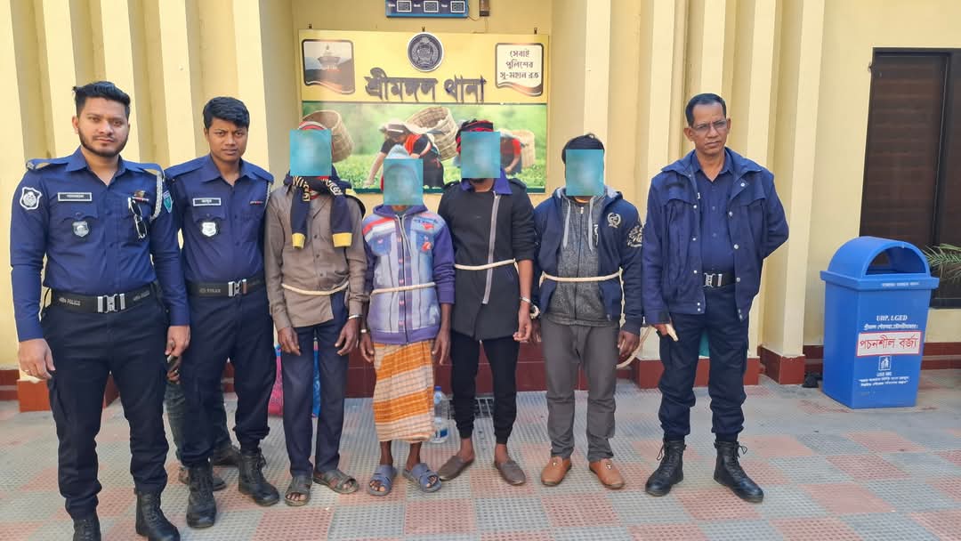 শ্রীমঙ্গলে ওয়ারেন্টভুক্ত ৪ আসামি গ্রেফতার