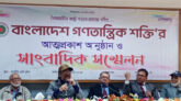 দেশে নতুন রাজনৈতিক দল ‘গণতান্ত্রিক শক্তি’র আত্মপ্রকাশ