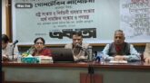 ন্যূনতম সংস্কারের মাধ্যমে দ্রুত নির্বাচন হওয়া জরুরি: গোলটেবিল বৈঠকে বক্তারা