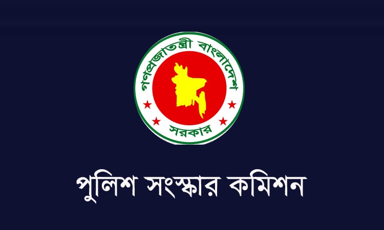৫৪ ধারায় গ্রেফতারের বিধানের সংস্কার চায় জনগণ