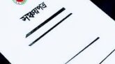 তিন মাসে ২৫ হাজার কোটি টাকার সঞ্চয়পত্র ভেঙেছেন মানুষ, কারণ কী