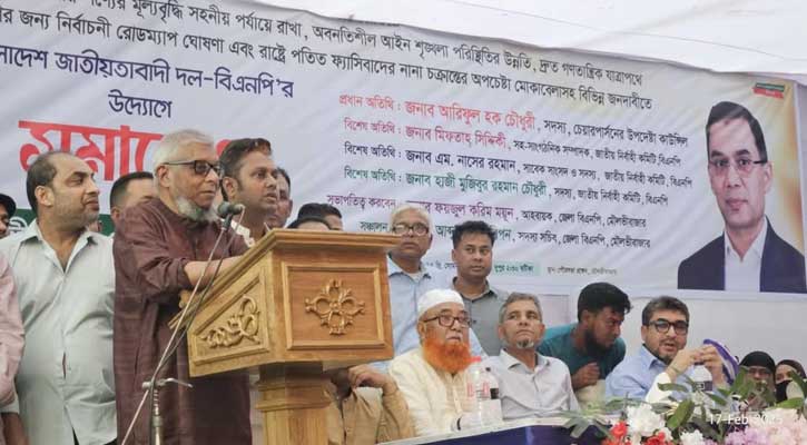দ্রুততম সময়ের মধ্যে সংসদ নির্বাচন চায় বিএনপি: আরিফুল হক চৌধুরী