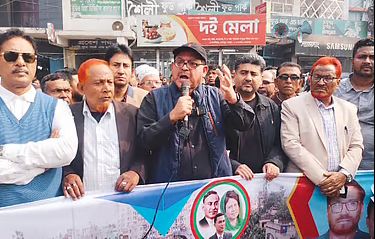 বগুড়ার শেরপুরে উড়ালসড়ক নির্মাণের দাবিতে মানববন্ধন