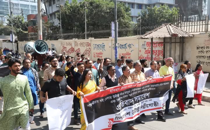 উদীচীর স্টলে হামলা ও লালন স্মরণোৎসব স্থগিতের প্রতিবাদে উদীচীর সমাবেশ