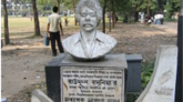 স্বৈরাচার বিরোধী ছাত্র গণআন্দোলনের নেতা শহীদ রাউফুন বসুনিয়ার ৪০তম শাহাদাৎ বার্ষিকী আজ