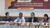 নতুন রাজনৈতিক দল সোশ্যাল ডেমোক্রেটিক পার্টি বিএসডিপি’র আত্মপ্রকাশ
