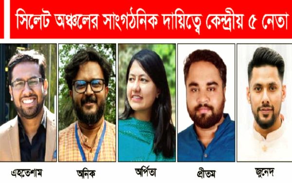 আত্মপ্রকাশের পর থেকেই দল গোছাতে মাঠে সক্রিয় এনসিপি’র ৫ নেতা