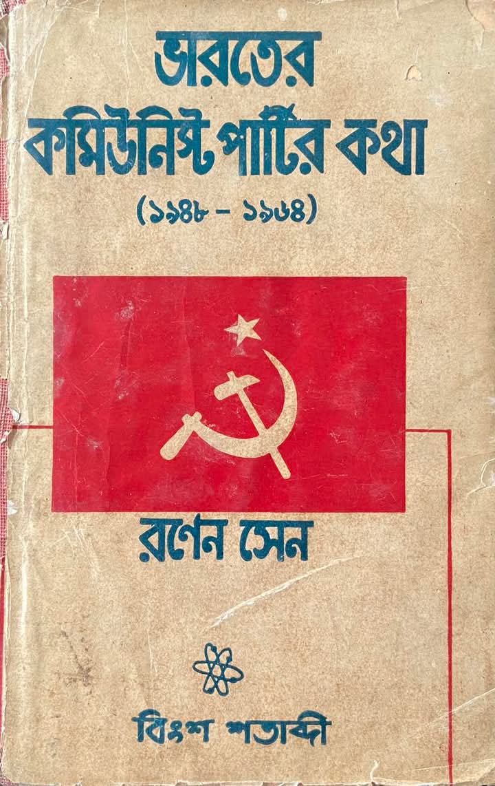 জ্ঞানের মাধ্যম ‘বই’