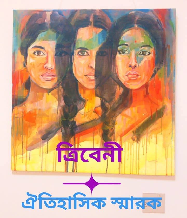 মুক্তি পায়নি শোকগাথা