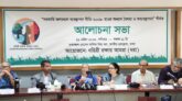 হাওর অঞ্চলে বৈষম্য ও অব্যবস্থাপনা বিষয়ক আলোচনা সভা অনুষ্ঠিত