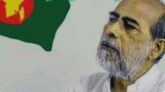 জাতীয় পতাকার প্রথম রূপকার ও বীর মুক্তিযোদ্ধা শিব নারায়ণ দাশের প্রথম মৃত্যুবার্ষিকী আজ