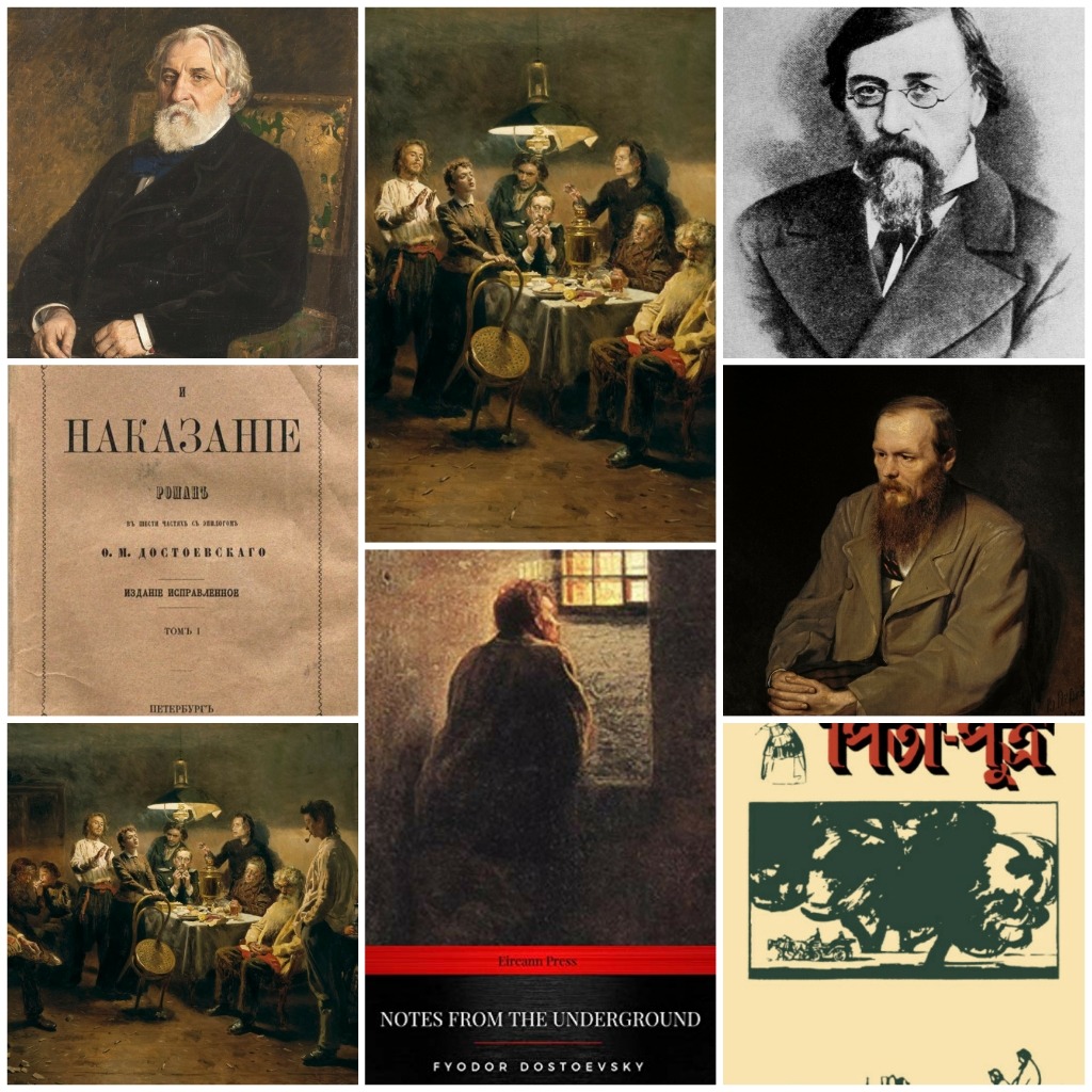 উনিশ শতকের রুশ সাহিত্য ভাবনায় নিহিলিজম