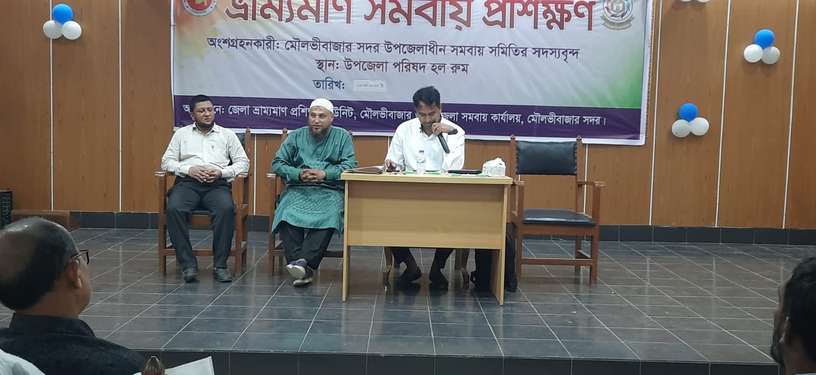 মৌলভীবাজারে ভ্রাম্যমাণ সমবায় প্রশিক্ষণ অনুষ্ঠিত