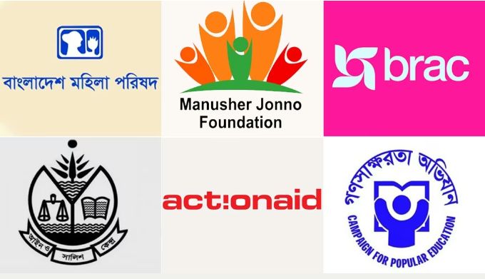 হেফাজতসহ ধর্ম ব্যবসায়ীরা নারীবিদ্বেষী প্রচারণা চালাচ্ছে: ৬৮ মানবাধিকার সংগঠন