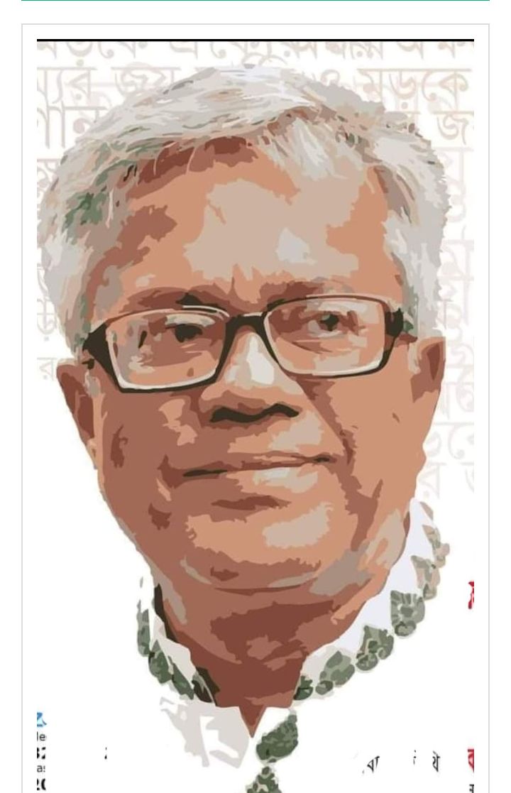 কমরেড সৈয়দ আবু জাফর আহমদের ষষ্ঠ প্রয়াণ দিবস আজ