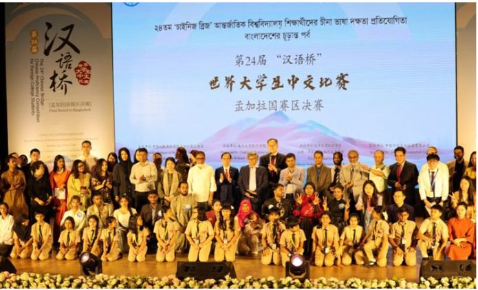 নর্থ সাউথ বিশ্ববিদ্যালয়ে ২৪তম ‘চাইনিজ ব্রিজ’ প্রতিযোগিতা