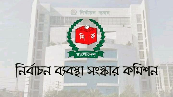 সংস্কারের দায়িত্ব সরকারকে কে দিল?