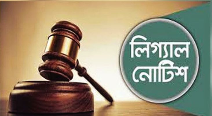 হেফাজতে ইসলামকে আইনি নোটিশ দিলেন এনসিপির তিন নেত্রীসহ ৬ নারী