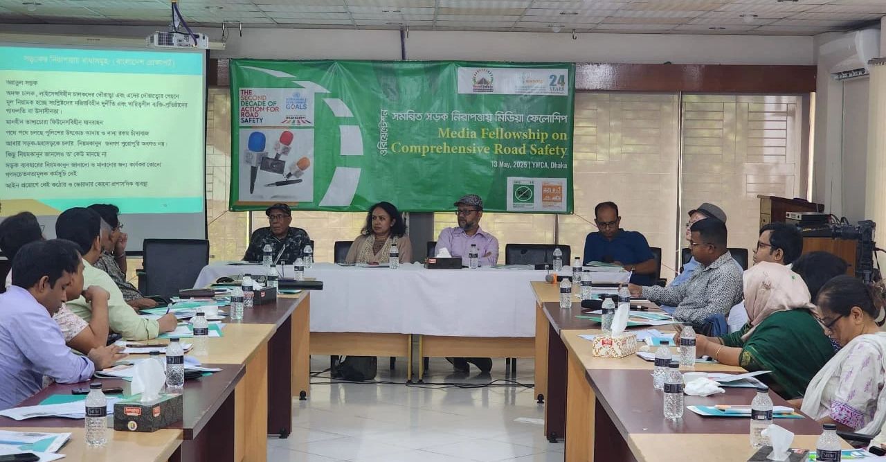 সমন্বিত সড়ক নিরাপত্তায় মিডিয়া ফেলোশিপ পেলেন ২৫ সাংবাদিক