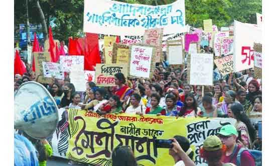 জাতীয় সংগীত দিয়ে শুরু হলো ‘নারীর ডাকে মৈত্রীযাত্রা’