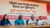 বন্দরের দায়িত্ব বিদেশিদের দিতে ড. ইউনূসের এত আগ্রহ কেন: আনু মুহাম্মদ