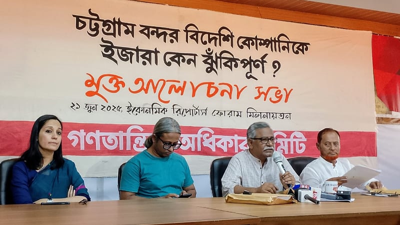 বন্দরের দায়িত্ব বিদেশিদের দিতে ড. ইউনূসের এত আগ্রহ কেন: আনু মুহাম্মদ