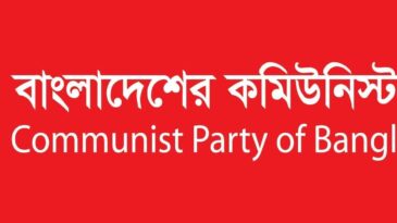 রাজধানীর বিজয় সরণিতে বাঙালির ইতিহাসের স্মারক সম্বলিত দেয়াল ভেঙে ফেলায় সিপিবির ক্ষোভ