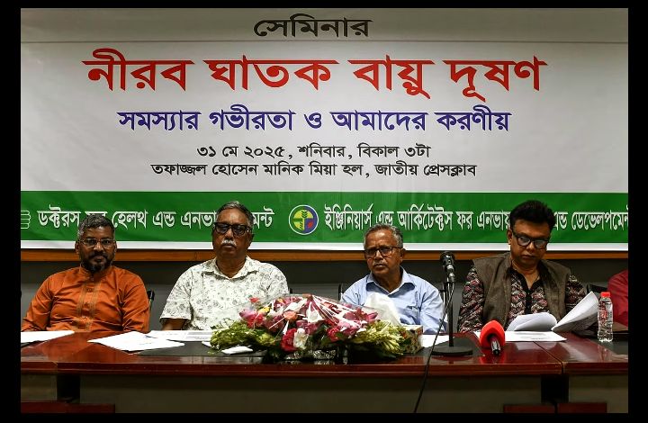 বায়ুদূষণ রোধের সমাধান আছে, আইন আছে, কিন্তু প্রয়োগ নেই: আইনুন নিশাত