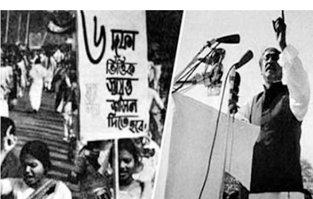 বাঙালি জাতির মুক্তির সনদ ঐতিহাসিক ৬ দফা দিবস আজ