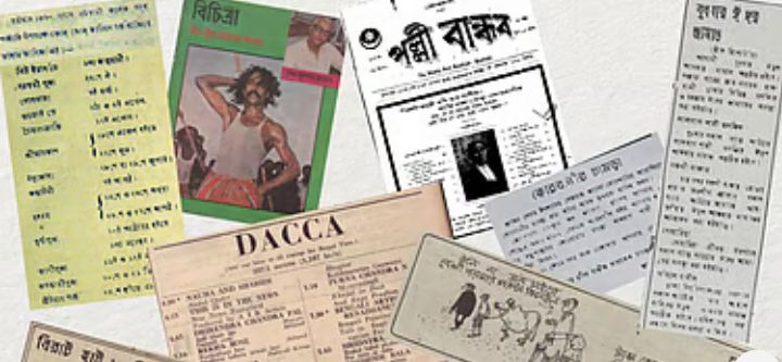 ‘বকরি ঈদ’: সেকালের সমাজ, সাহিত্য ও সাময়িকীতে প্রতিধ্বনি
