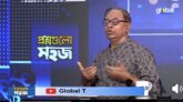 আমার ভাইয়ের জামিন হওয়ার পর আরেকটা মামলায় যুক্ত করা হয়: সাইফুল হক