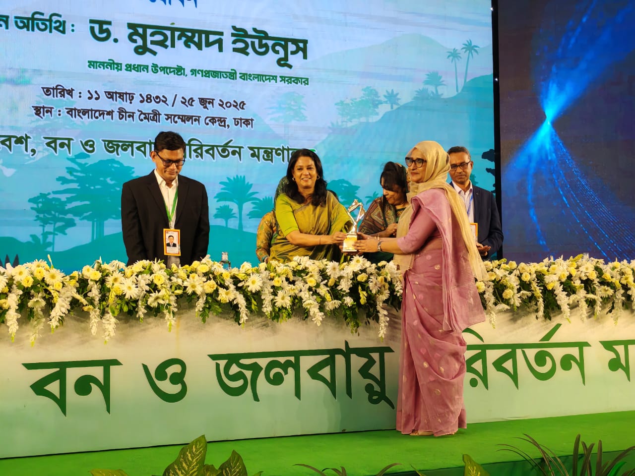অসামান্য অবদানের জন্য পরিবেশ পদক পেলো ডাব্লিউবিবি ট্রাস্ট