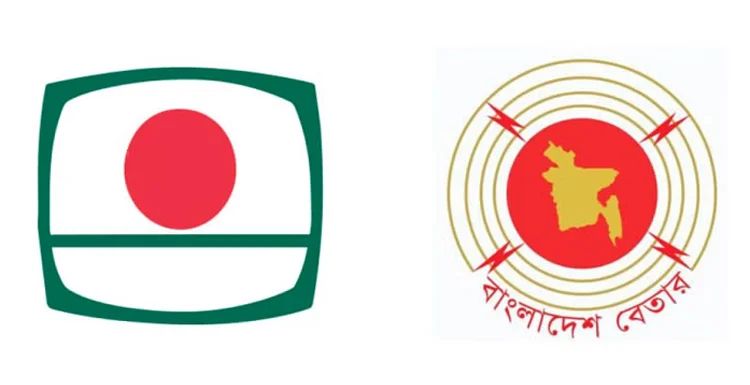 বিটিভি-বেতারের স্বায়ত্তশাসন নিশ্চিত ও গণমাধ্যম নীতিমালা পর্যালোচনায় ৫ সদস্যের কমিটি গঠন