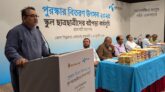 রাজশাহীতে বইপড়ায় কৃতিত্বের জন্য ২ হাজার ৩০৩ জন শিক্ষার্থীকে পুরস্কার দিল বিশ্বসাহিত্য কেন্দ্র
