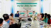 শ্রীমঙ্গলে জলবায়ু পরিবর্তন ও জীব বৈচিত্র্য বিষয়ক দিনব্যাপী কর্মশালা