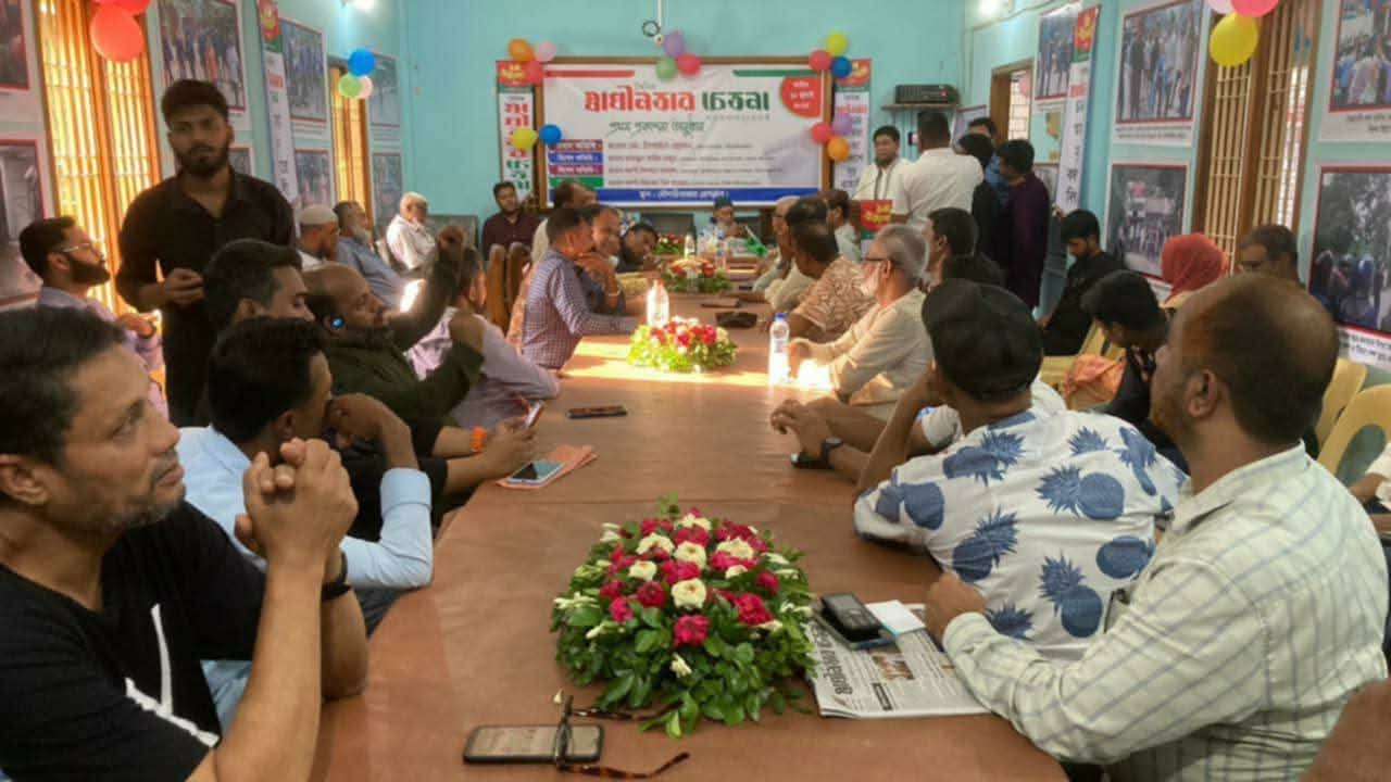 মৌলভীবাজারে দৈনিক স্বাধীনতার চেতনা পত্রিকার আত্মপ্রকাশ